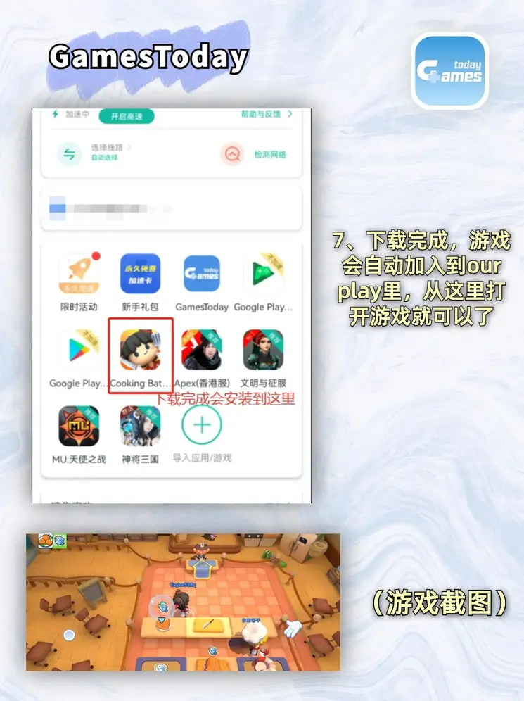 c7娱乐平台注册app下载截图3